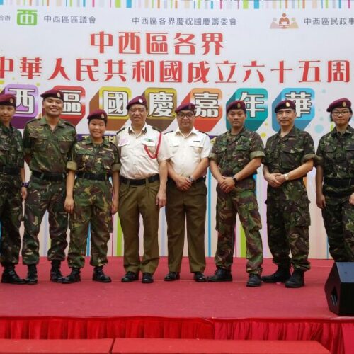 Crowd Management in Central for PRC 65th National Day